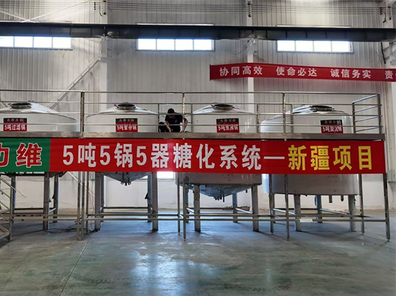 荔湾精酿啤酒设备厂—5吨精酿啤酒设备—新疆项目